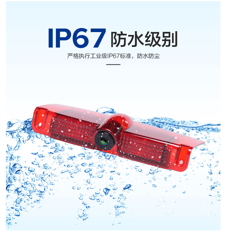Suitable for Chevrolet Gmc Sanvana High-Mounted Brake Light Camera Night Vision Vehicle-Specific Wide-Angle Camera