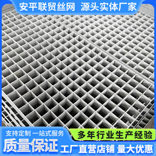 安平县联贸丝网制品有限公司