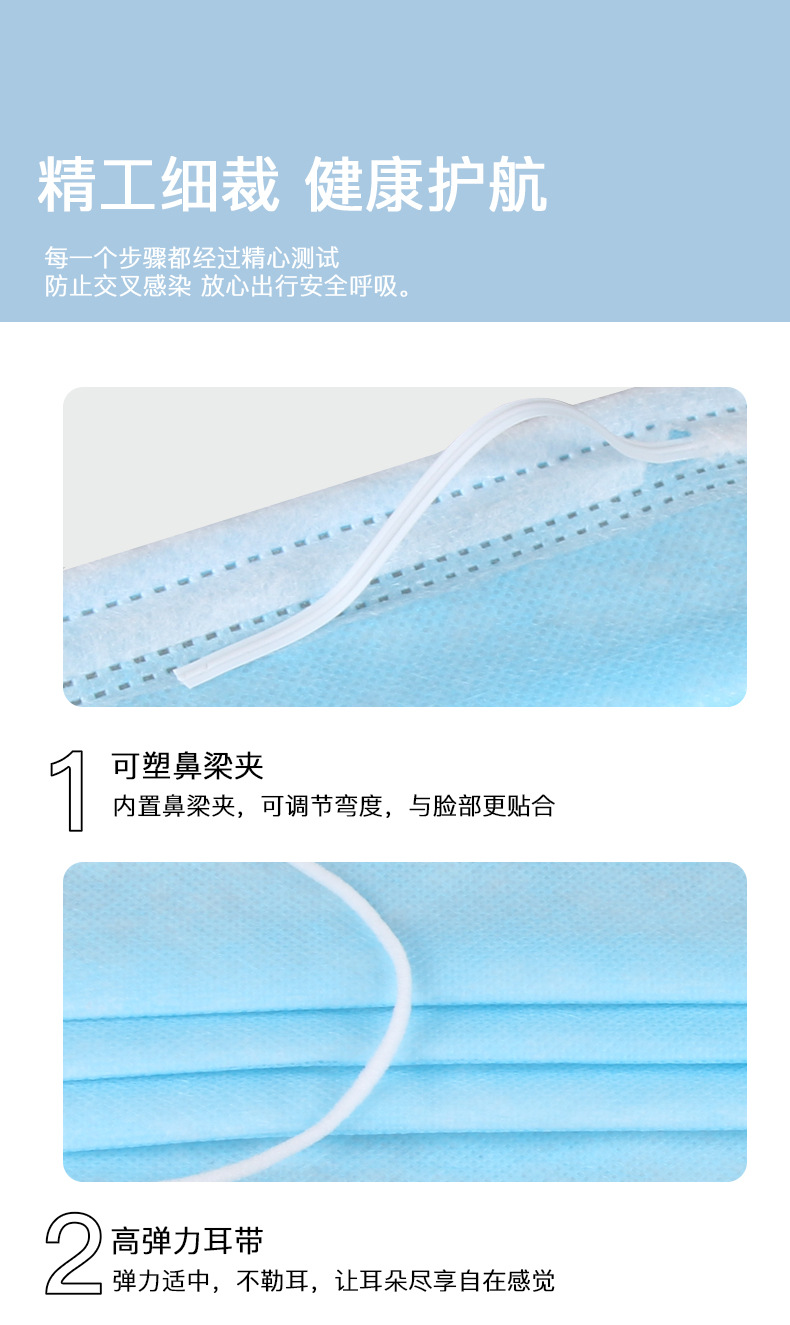 一次性口罩1