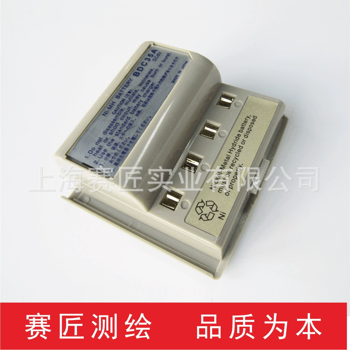 BDC35A подходит для Soya Total Измеритель CDC40 Зарядное устройство для серии SOKKIA