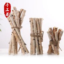 桦树木棒装饰树干美式乡村DIY桦树原木枯树橱窗隔断摄影道具
