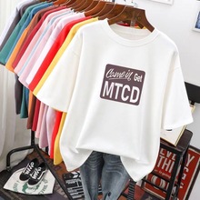 地摊1元2元包邮女式短袖t恤阿里巴巴批发网1688短袖t恤女上衣处理