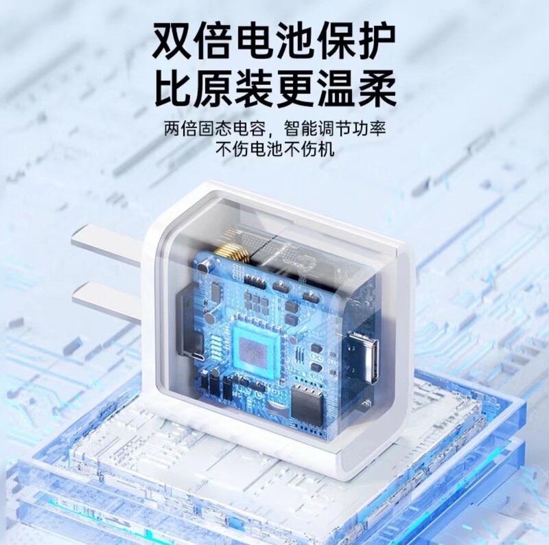 PD20w/30W 充電器は、Apple 携帯電話 A+C マルチポート高速充電充電ヘッド iPhone 充電データケーブルに適しています。|undefined