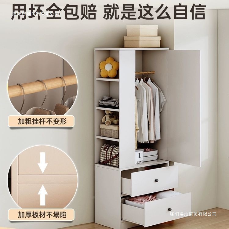 自宅の寝室や賃貸住宅用のシングルドアワードローブ、コーナーの小さなワードローブ、小さな敷地、組み立てが簡単なワードローブ、収納キャビネット|undefined