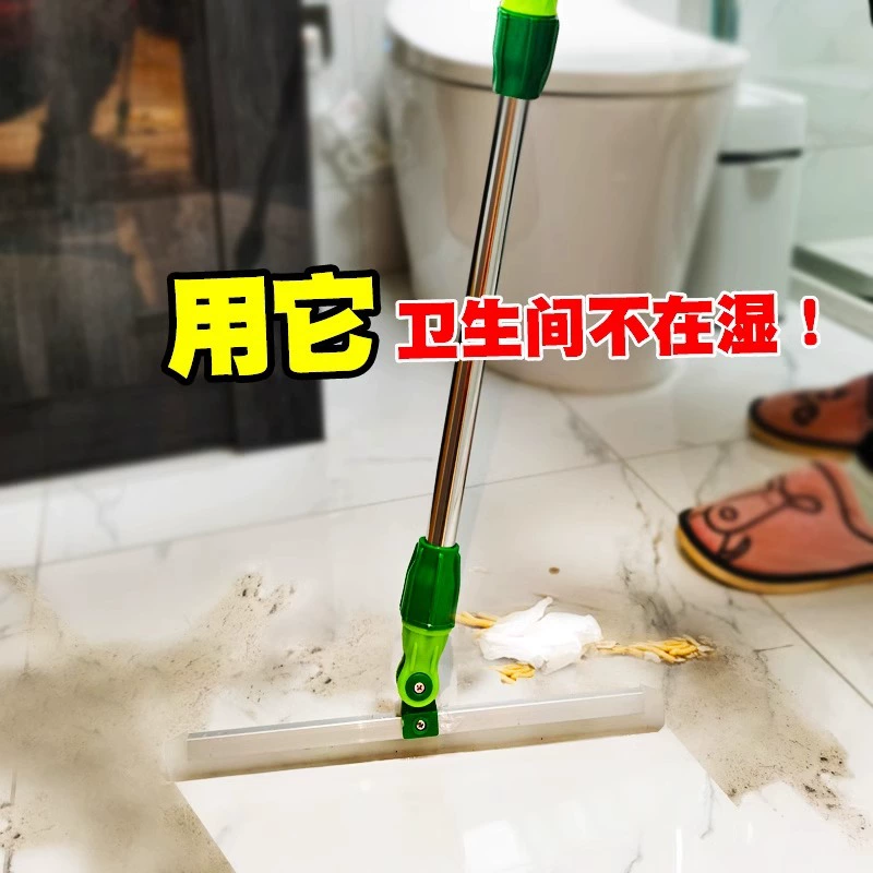 斯洁 Silicone scraper floor scraping the bathroom tile and wooden floor flood pushover sweeping artifact magic broom