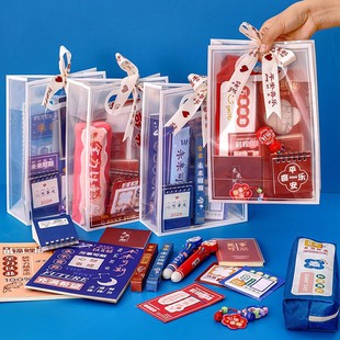 Gifts for Primary and Secondary School Students Inspirational Stationery Prizes Big Gift Bag Rewards for Junior High School Class Birthday Accompanying Gift for School Opening