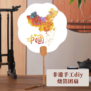 ���z�𲭈F���ֹ�DIY���ϰ�������ճ�N���Ї���D�؈D���