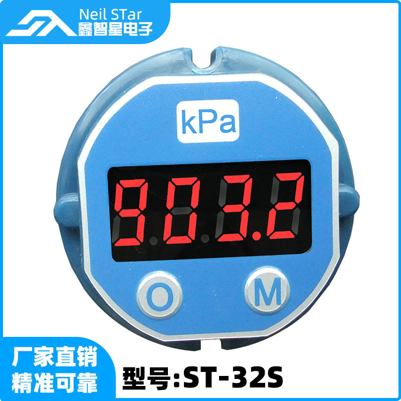 4～20mA二线制电流表头适用于2088变送器现场显示ST32S