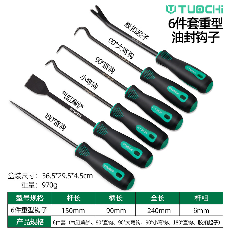 Herramienta de desmontaje especial para desmontaje y desmontaje de gancho de sellado de aceite para desmontaje de juntas de anillo de sellado y cambio de gancho de herramienta de sellado de aceite