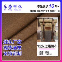 ȫ��12���^Ϟ���� �TϞӲϞ��Ϟ�͹����f ���Ь���ִ�����������