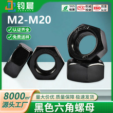 ��������304����ֺ�ɫ������ĸ������ñ����������˿ñM2-M20