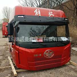 解放龙威  驾驶室总成 驾驶室线束 二手驾驶室  价格图片