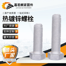 ����\��������˨4.8�������B�\����ݽz8.8���ߏ�