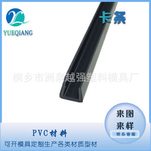 PVC�͟��C�÷�ײ�l�Ӽܗl��܉����܉�����ۃ����X�Ĳ����X�Ͻ��