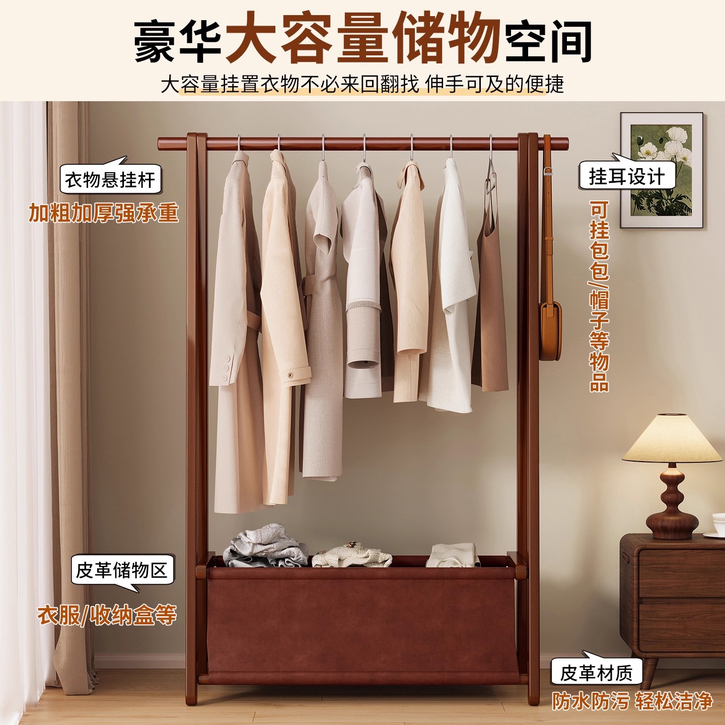 Percha de ropa tipo piso vertical simple dormitorio estante de almacenamiento para colgar ropa de cuero almacenamiento vertical percha de ropa de sombrero