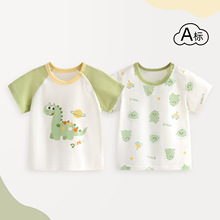 ��ͯ���������ļ�����ދ냺�·����b����t��ͯ�����Ů����