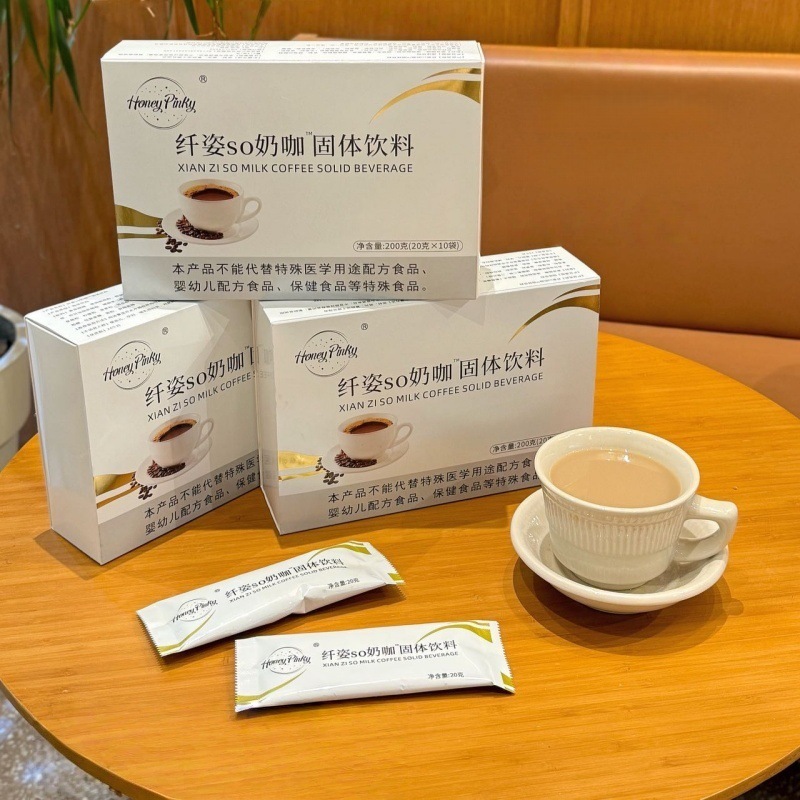 Honey pinky纤姿so奶咖固体饮料200g冲调奶咖户外便携一件代发|undefined
