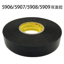 3M5906/5907/5908/5909������ɫ��ˮ�޺�vhb���޽���ճ��ͷ��ʾ��