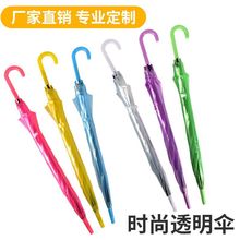 透明雨伞男女ins网红可爱半自动直柄学生儿童小清新雨伞批发包邮