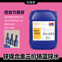 �\懺Ͻ����r�t�{�\ˮ Ĥ�ӽY�����ò�����ƤÓ���\��{ɫ�g��Һ