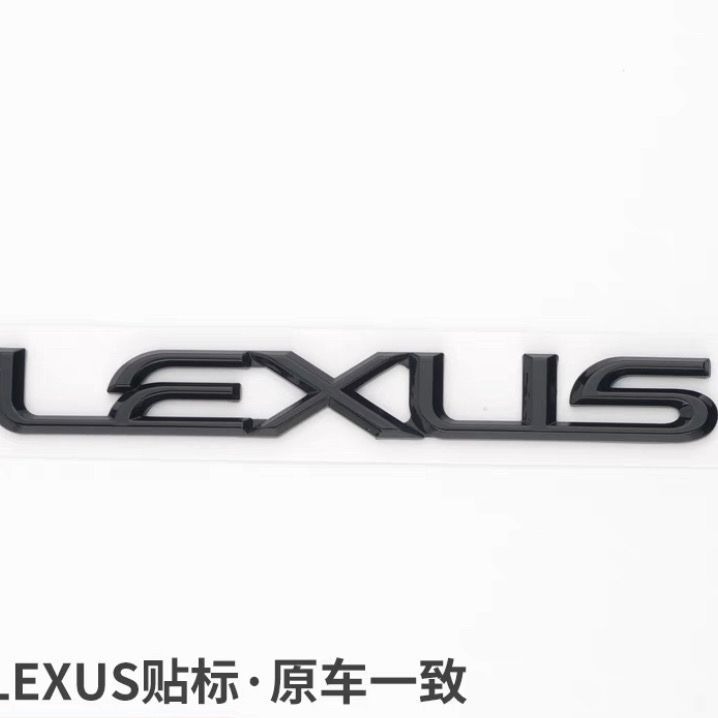 レクサス ES200 英数字ラベル ES250IS26ES350 リアステッカー RX350 トランクラベルに適しています。|undefined