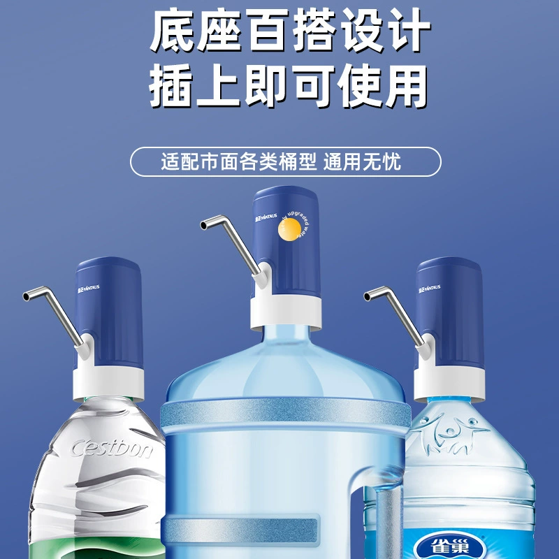 Large barreled water pump, electric water dispenser, absorbs water, mineral water discharges and takes water, automatic water supply pressure water pump
