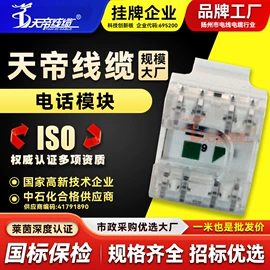 特种电缆;控制电缆;电源线