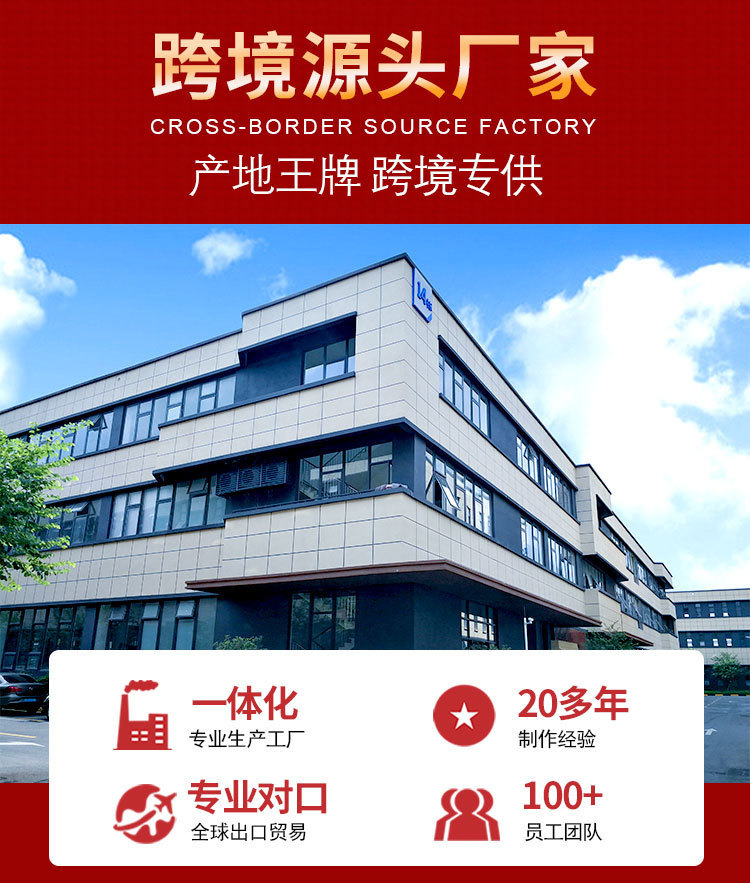 批发抬头模板_01