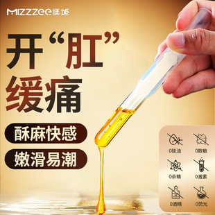 Macko men and women use back court to relieve pain and lubricate 5ML adult supplies, sex and sex lubricant to flirt 400/box