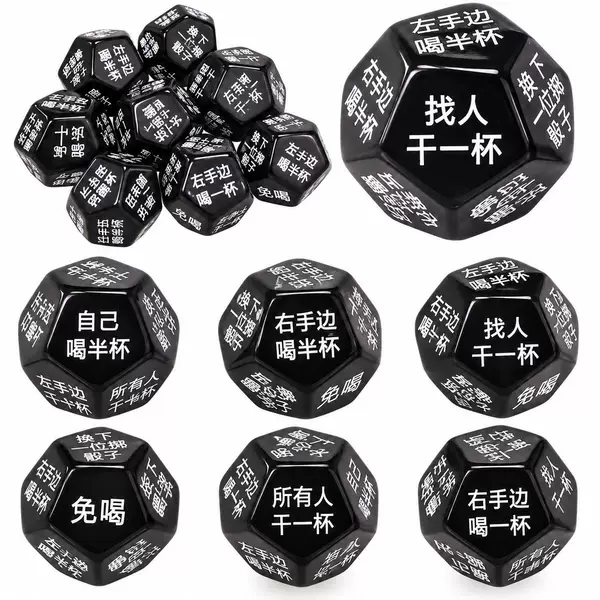 Creative Bar Dice Twelve-Sided Acrylic Drinking Game Dice 25mm Table Interactive Toy