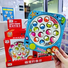 趣味萌宠电动钓鱼台音乐早教模拟钓鱼桌面游戏益智儿童玩具批发