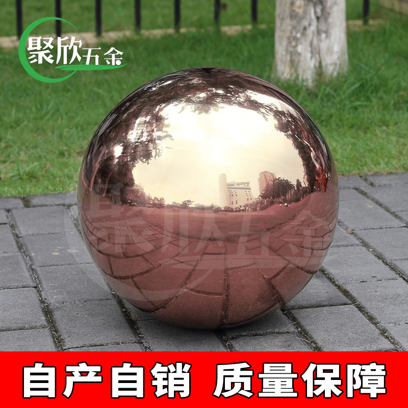 304不锈钢玫瑰金圆球空心球 金属装饰球浮球不锈钢电镀玫瑰金圆球