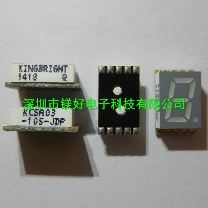 一位LED共阳数码管 LD5011BS 0.5寸，KCSA03-105,KCSA03-105-JDP