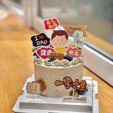 2025���H���¿���b���ְ��������˸�����ɽһ��֮������