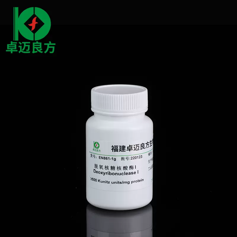 FACAN批发DNA酶无RNase生化试剂DNase I脱氧核糖核酸酶 I冻干粉