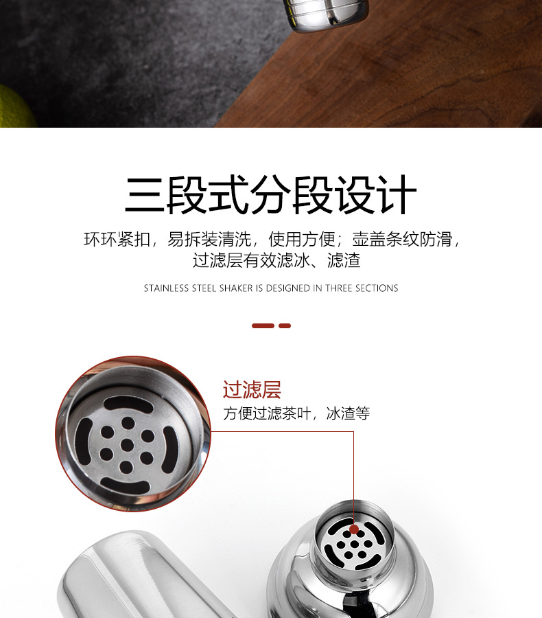 750ml调酒器详情_06.jpg