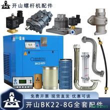 BK22-8GՉC˹22ǧݗUCVо͹@ʾ