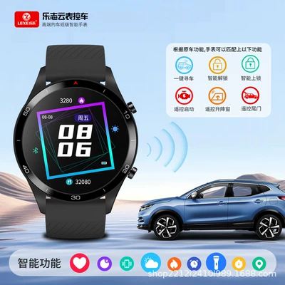 Lexe Smart Watch Car Key Control Universal Car Key Car Key Watch Integrated Car Key (Car Keys)