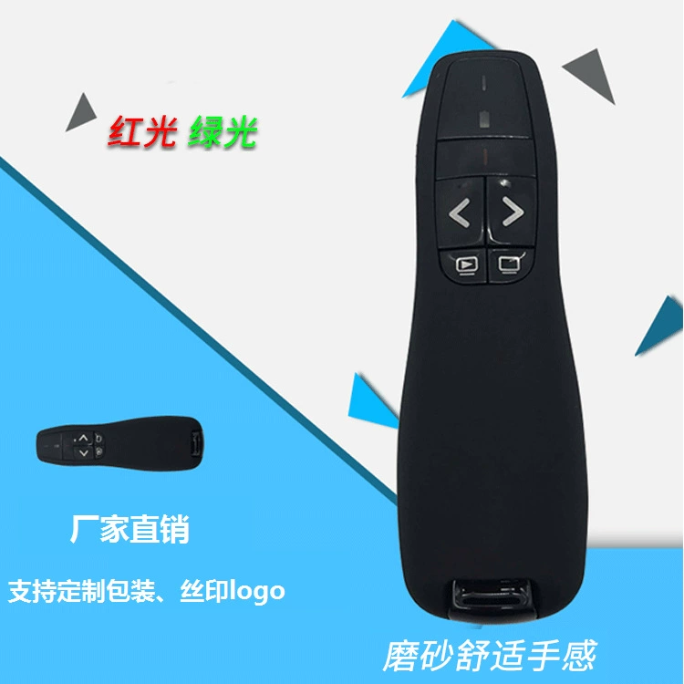 TB-032 ручка для листания страниц PPT 2.4G, листание страниц для офиса, ручка для выступлений