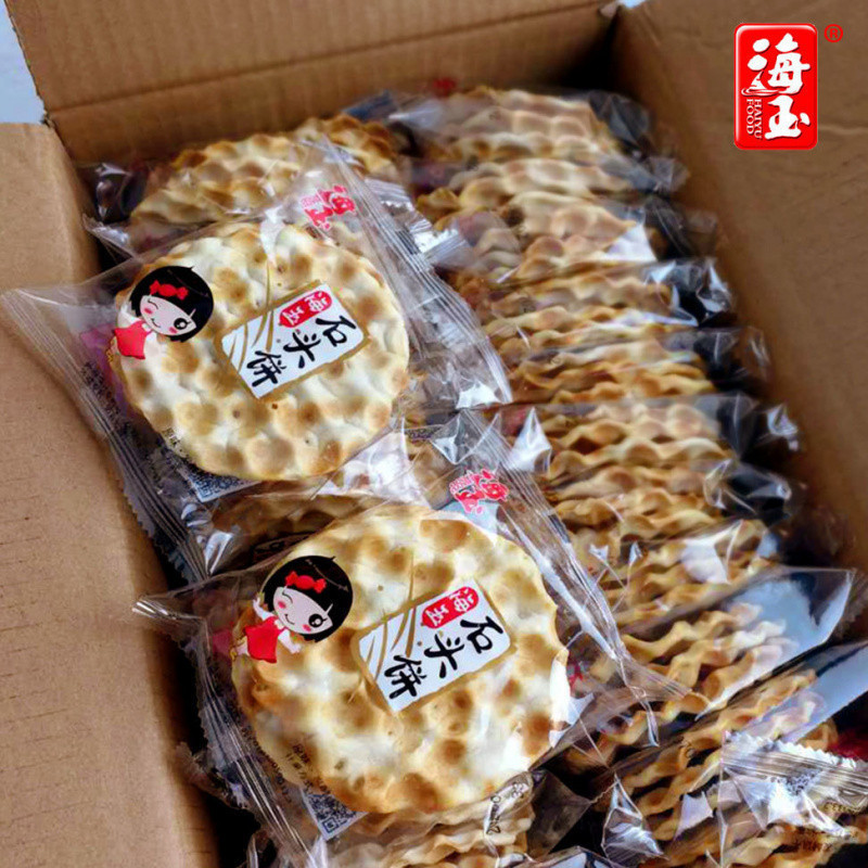 海玉石头饼批发整箱原味饼干非油炸椒盐石子馍早餐面包糕点山西|undefined