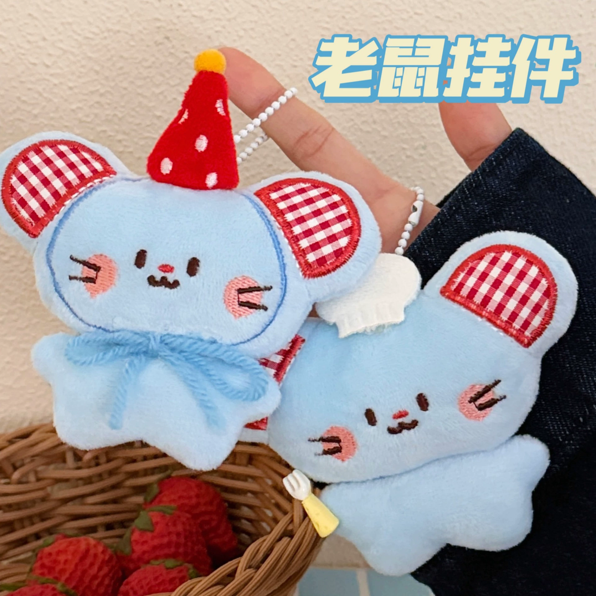 Genuine cute pendant, backpack, keychain, doll