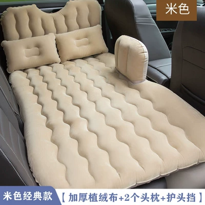 Travel Sleeping Air Bed — Vehicle-mounted inflatable bed - default-item-audi-q5-beige-classic-model-flocked-fabric-2-headrests-headrest-protector