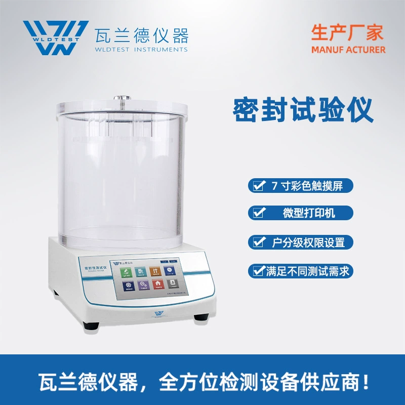 MFY-CM тестер герметизации отрицательного давления вакуумный детектор герметичности