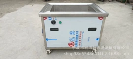 超声波清洗;清洗设备配件;清洗机