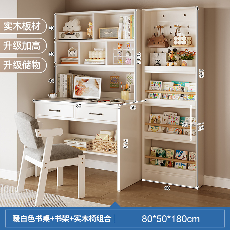 Escritorio, estantería, estantería, mesa de una pieza, mesa contra la pared, dormitorio de estudiantes de madera maciza, escritorio de estudio, escritorio para computadora de escritorio para el hogar