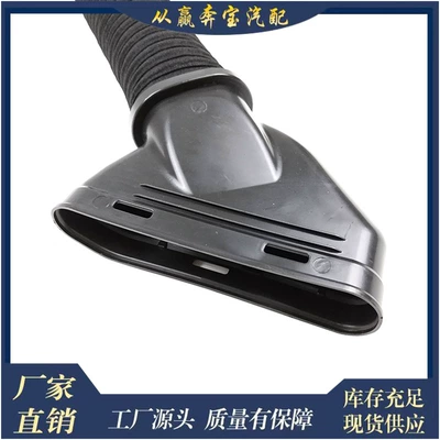 Suitable for Mercedes-Benz Hava qəbuledici borular