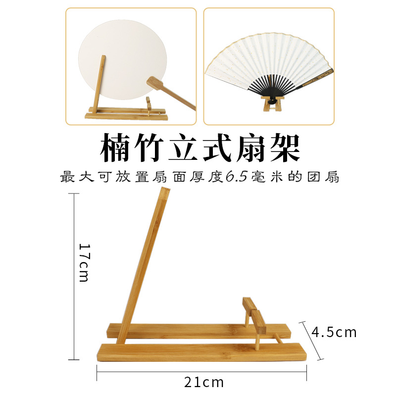 Universal Bamboo Vertical Multifunctional Fan Stand