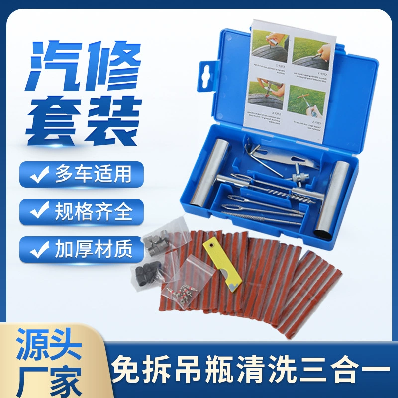 Инструмент для ремонта шин инструмент с железной ручкой