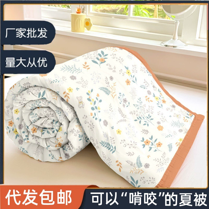 Одеяло для кондиционирования воздуха, летнее охлаждающее одеяло, летнее одеяло, одинарный наполнитель для одеяла, машинная стирка, летнее одеяло из 100% хлопка для весны и осени 2025, антибактериальное и противоклещевое.