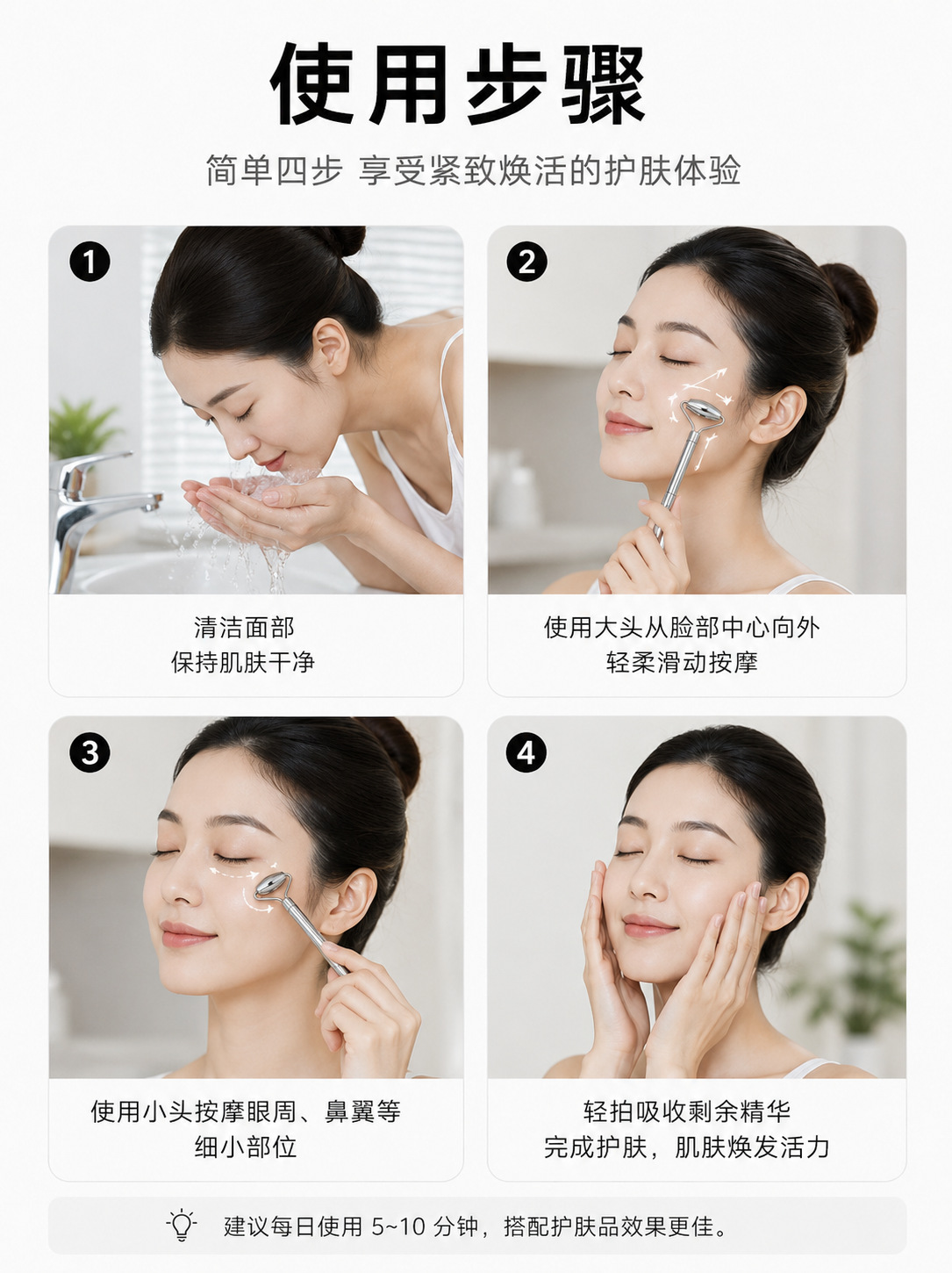 Stainless Steel Facial Roller Massager Dual Head 13.7cm Face Lifting Contouring Beauty Tool for Adults in use